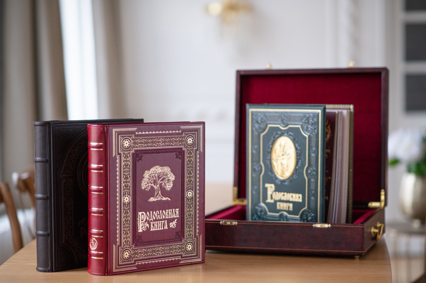 Родословные книги в переплётах